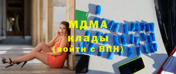 экстази Верея