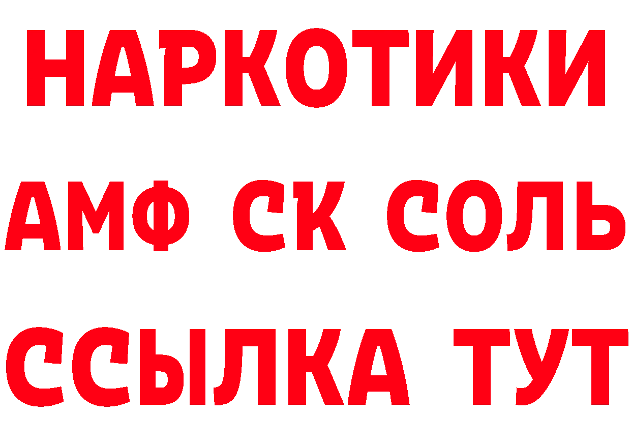 Кетамин VHQ ССЫЛКА сайты даркнета ссылка на мегу Пятигорск