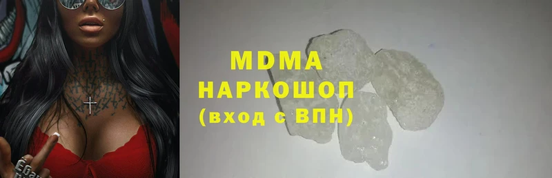 МДМА crystal  где можно купить   Пятигорск 